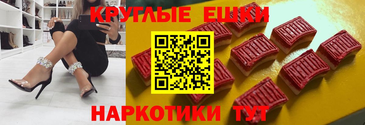 Экстази Punisher Лесозаводск