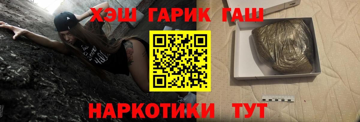 Гашиш  Гашиш 40% ТГК  Вход с VPN  Лесозаводск  где купить   ГАШ индика сатива 