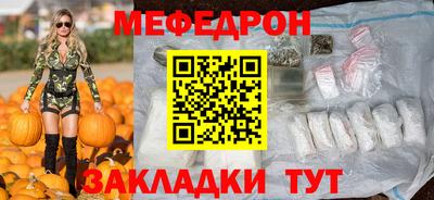 амфетамин Ипатово