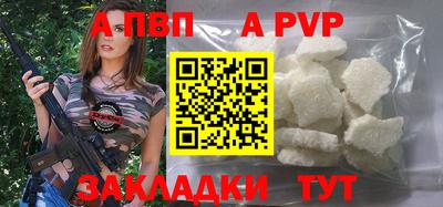 амфетамин Ипатово
