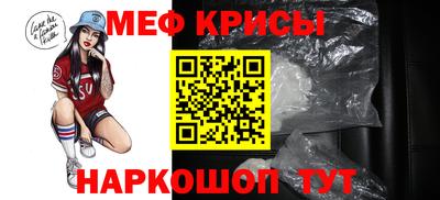 амфетамин Ипатово