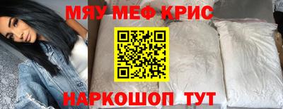 амфетамин Ипатово