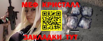 амфетамин Ипатово