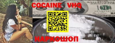 мефедрон Изобильный