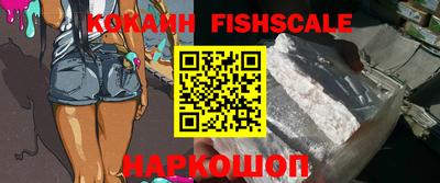 амфетамин Ипатово