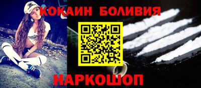 амфетамин Ипатово