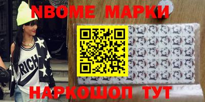 мефедрон Изобильный