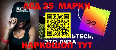 амфетамин Ипатово
