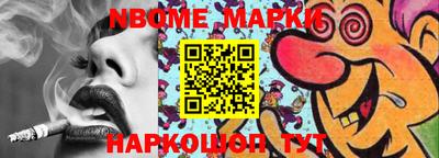 мефедрон Изобильный