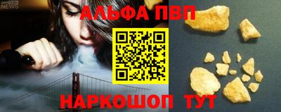 амфетамин Ипатово