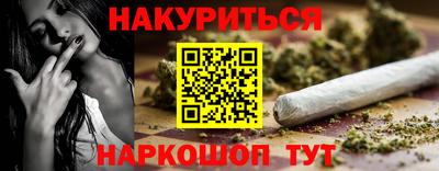 мефедрон Изобильный