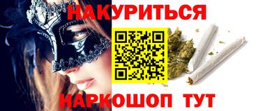 амфетамин Ипатово