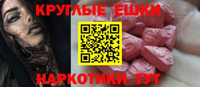 мефедрон Изобильный