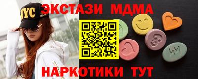 мефедрон Изобильный