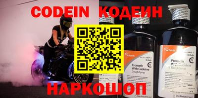 амфетамин Ипатово