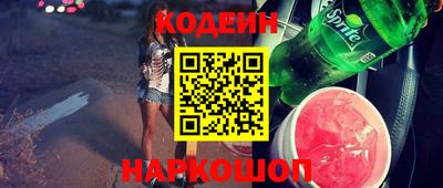 мефедрон Изобильный