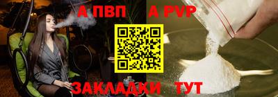 амфетамин Ипатово