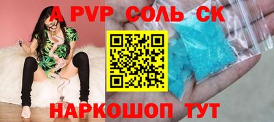 мефедрон Изобильный