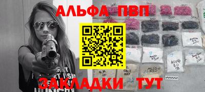 амфетамин Ипатово