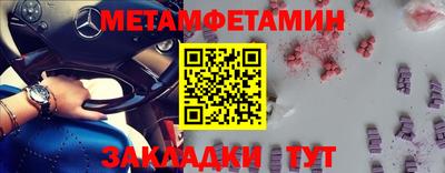 гидропоника Ирбит
