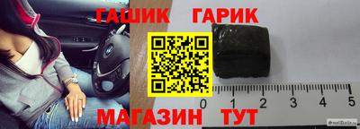 амфетамин Ипатово