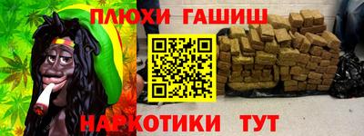 амфетамин Ипатово