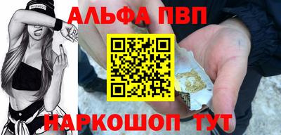 мефедрон Изобильный