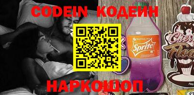мефедрон Изобильный