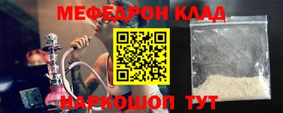 амфетамин Ипатово