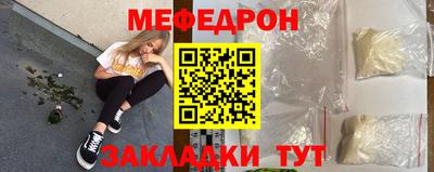 мефедрон Изобильный