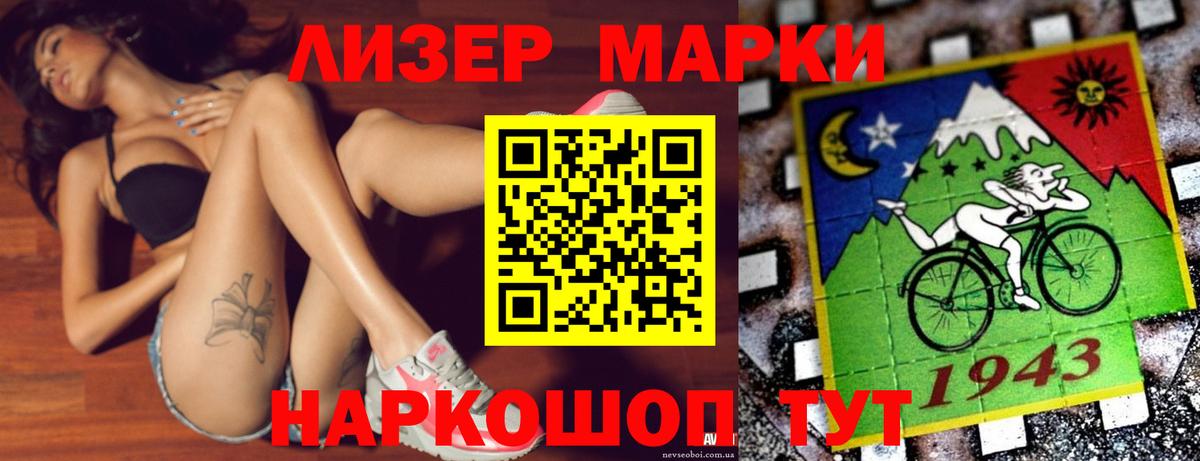 ЛСД экстази кислота Лесозаводск