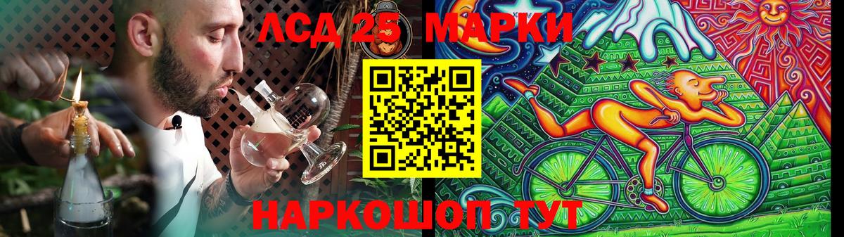 LSD-25 экстази ecstasy  Лсд 25 экстази  Вход с VPN  Лесозаводск  Лсд 25 экстази ecstasy 