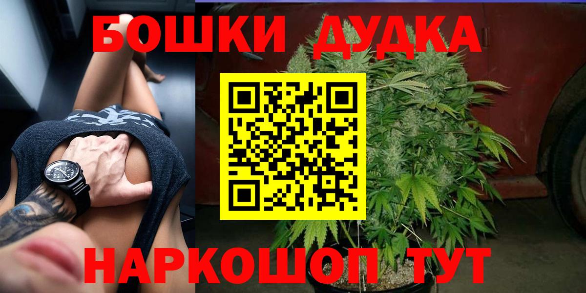 Псилоцибиновые грибы Лесозаводск