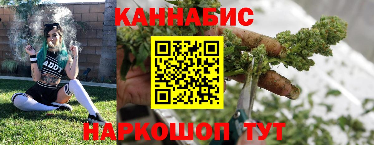 Шишки марихуана ГИДРОПОН Лесозаводск