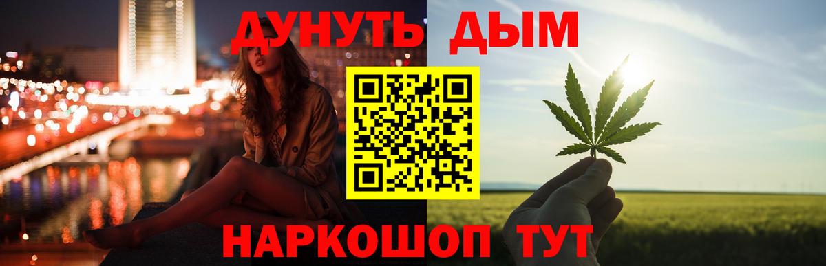 Каннабис тримм  Вход с VPN  Лесозаводск  Каннабис сатива  Каннабис Amnesia 